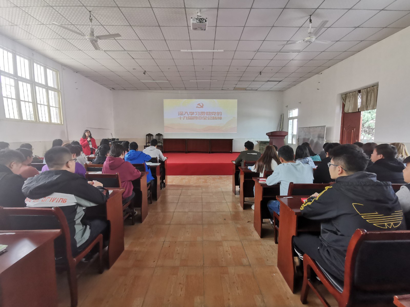 世界杯官网组织全体入党积极分子集中学习十九届四中全会精神