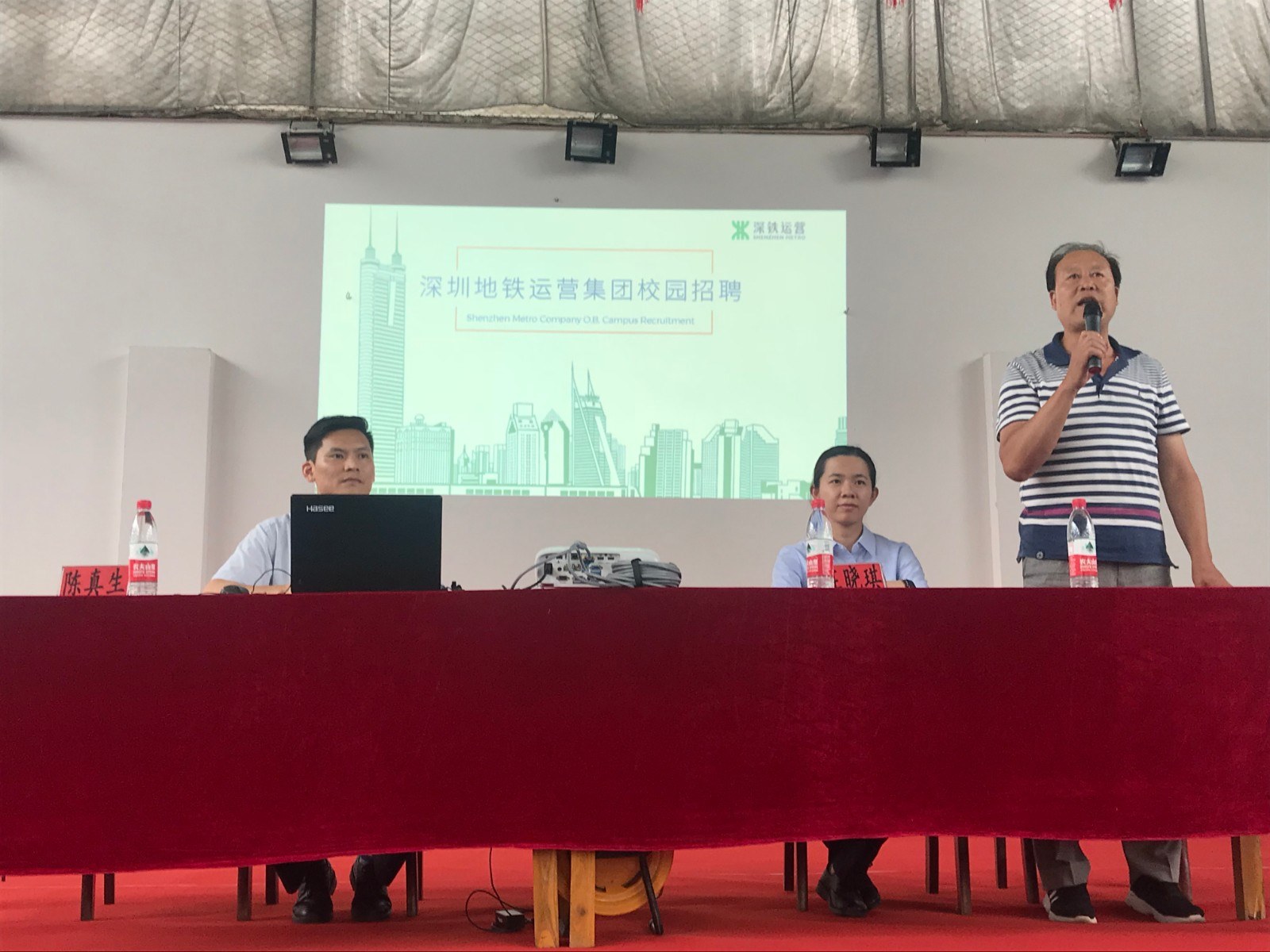 深圳地铁进世界杯官网开展招聘宣讲会