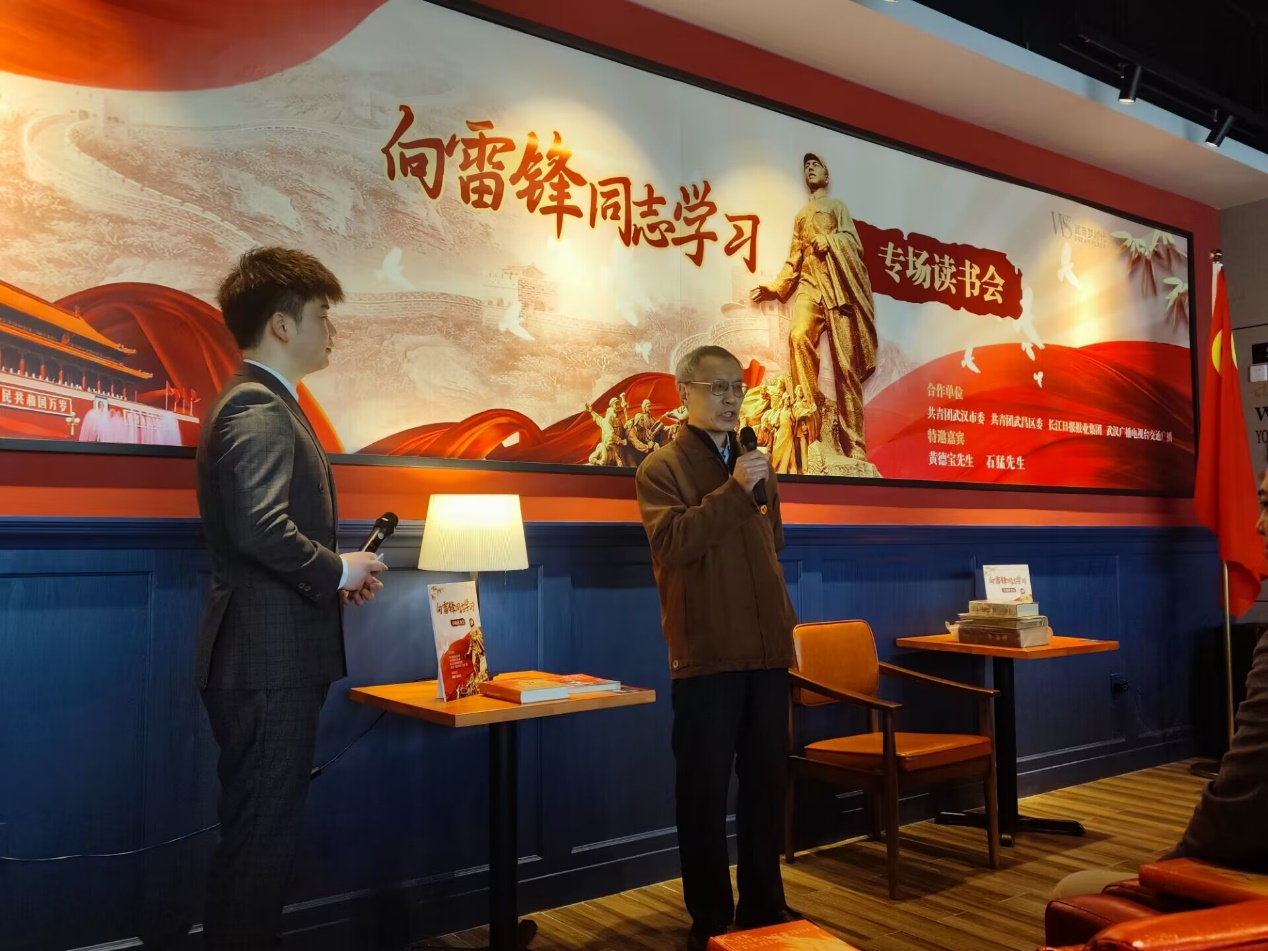 我校团委组织团员学生代表参加团武汉市委学雷锋日共青团专场读书会