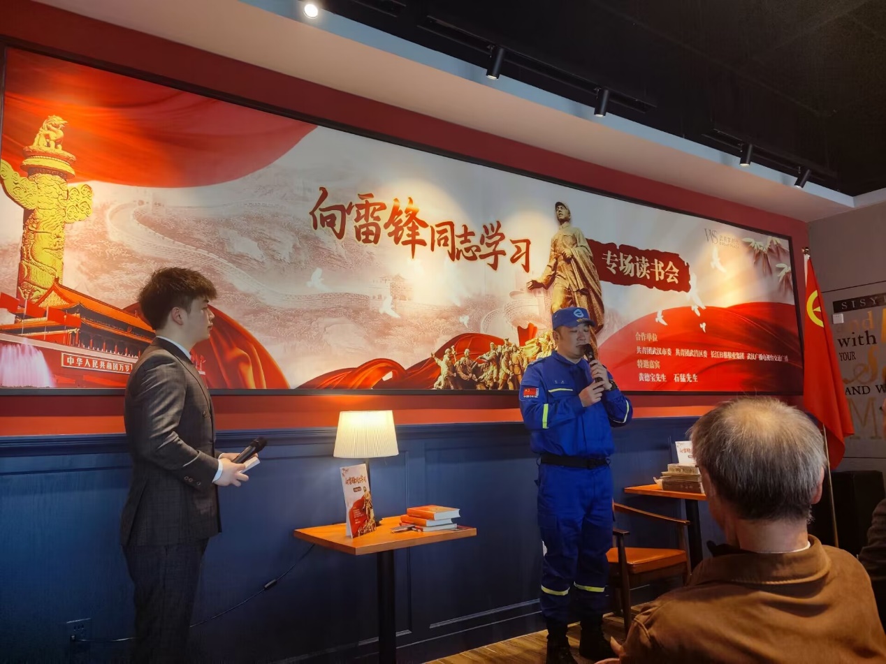 我校团委组织团员学生代表参加团武汉市委学雷锋日共青团专场读书会