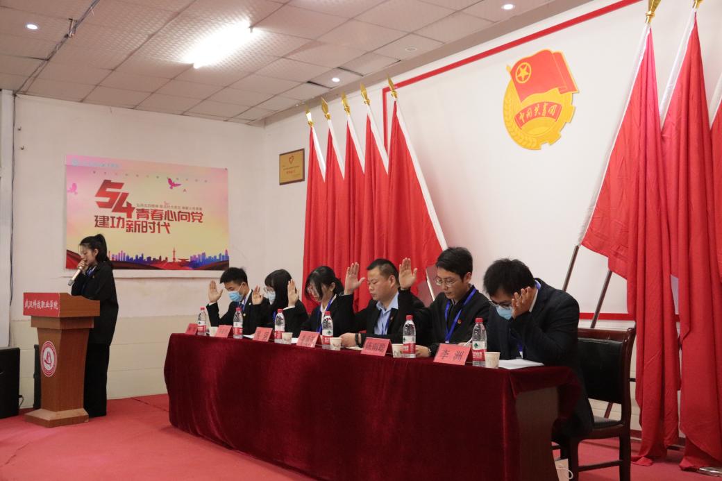 我校第十一次学生代表大会隆重召开