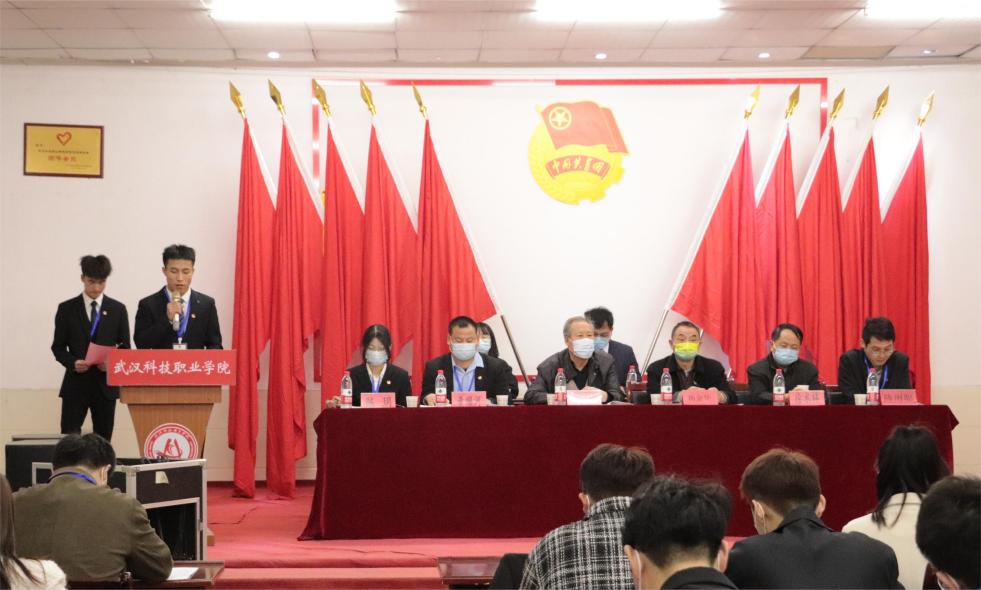 我校第十一次学生代表大会隆重召开