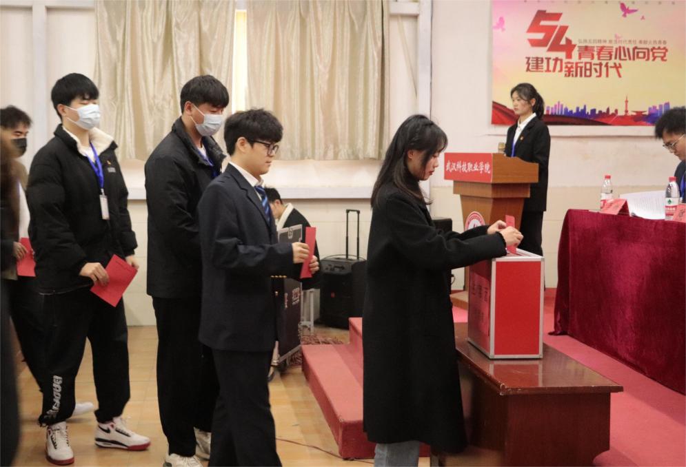 我校第十一次学生代表大会隆重召开