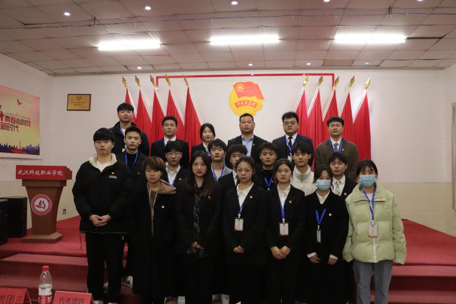 我校第十一次学生代表大会隆重召开