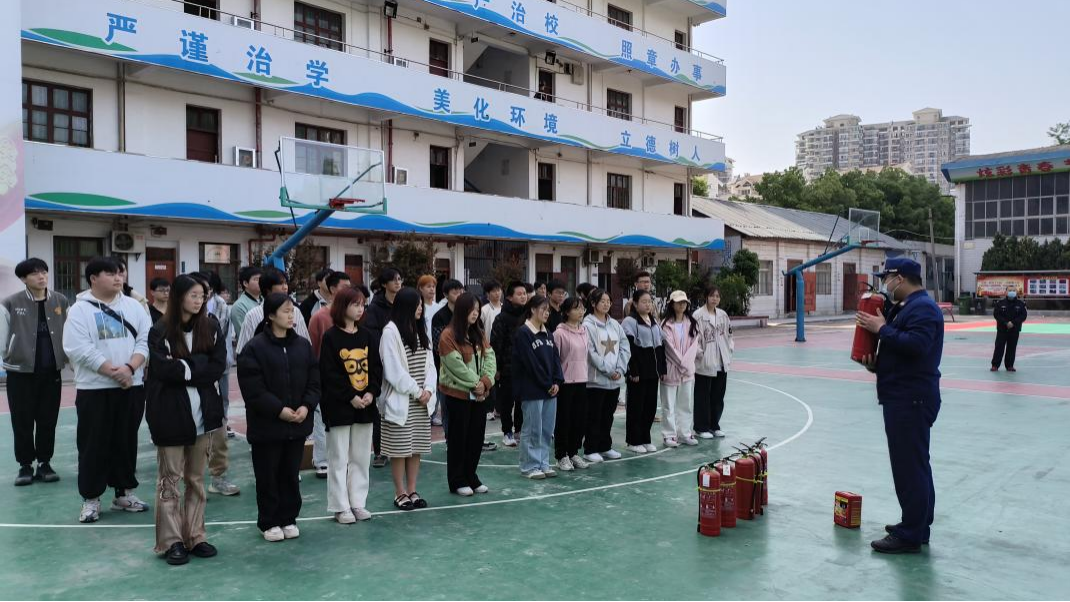 我校开展消防应急演练