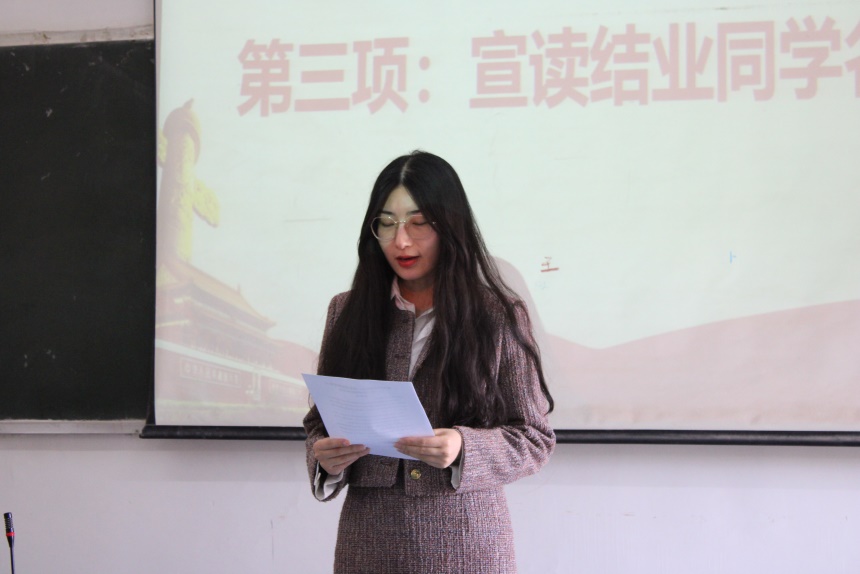 我校团委举办第三期团课结业典礼暨入团仪式