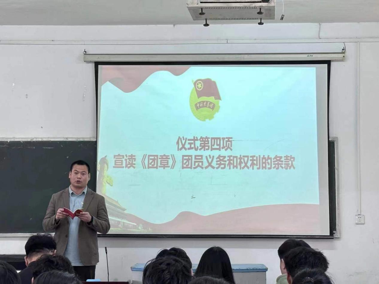 我校团委举办第三期团课结业典礼暨入团仪式