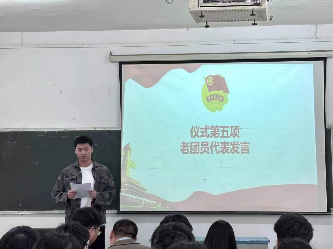 我校团委举办第三期团课结业典礼暨入团仪式