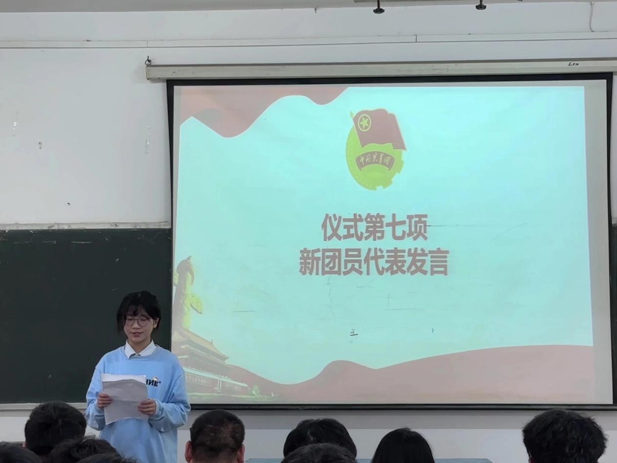 我校团委举办第三期团课结业典礼暨入团仪式