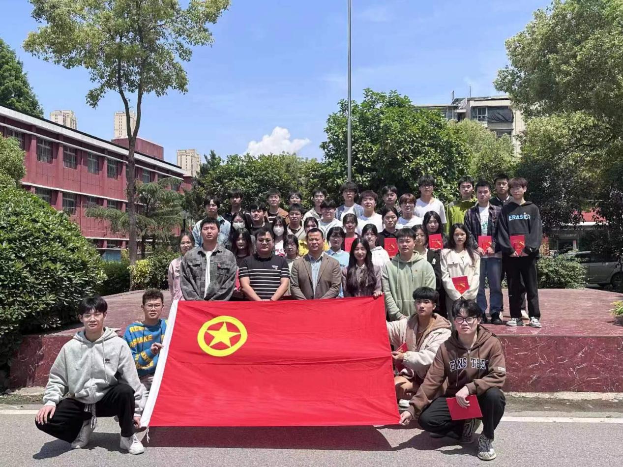我校团委举办第三期团课结业典礼暨入团仪式