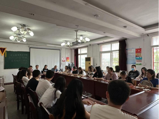 世界杯官网召开2023年秋季教学工作部署会