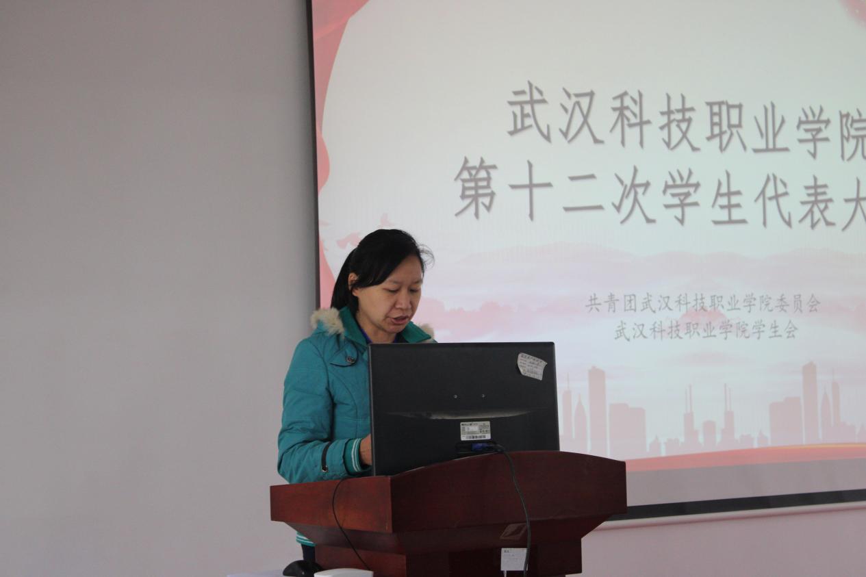 同心聚力学代会 逐梦青春向未来  ——我校第十二次学生代表大会胜利召开
