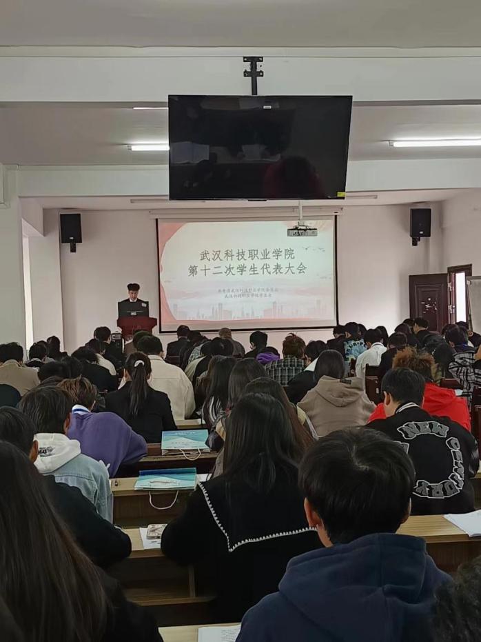 同心聚力学代会 逐梦青春向未来  ——我校第十二次学生代表大会胜利召开