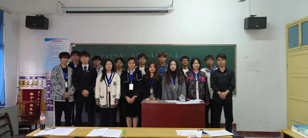 同心聚力学代会 逐梦青春向未来  ——我校第十二次学生代表大会胜利召开