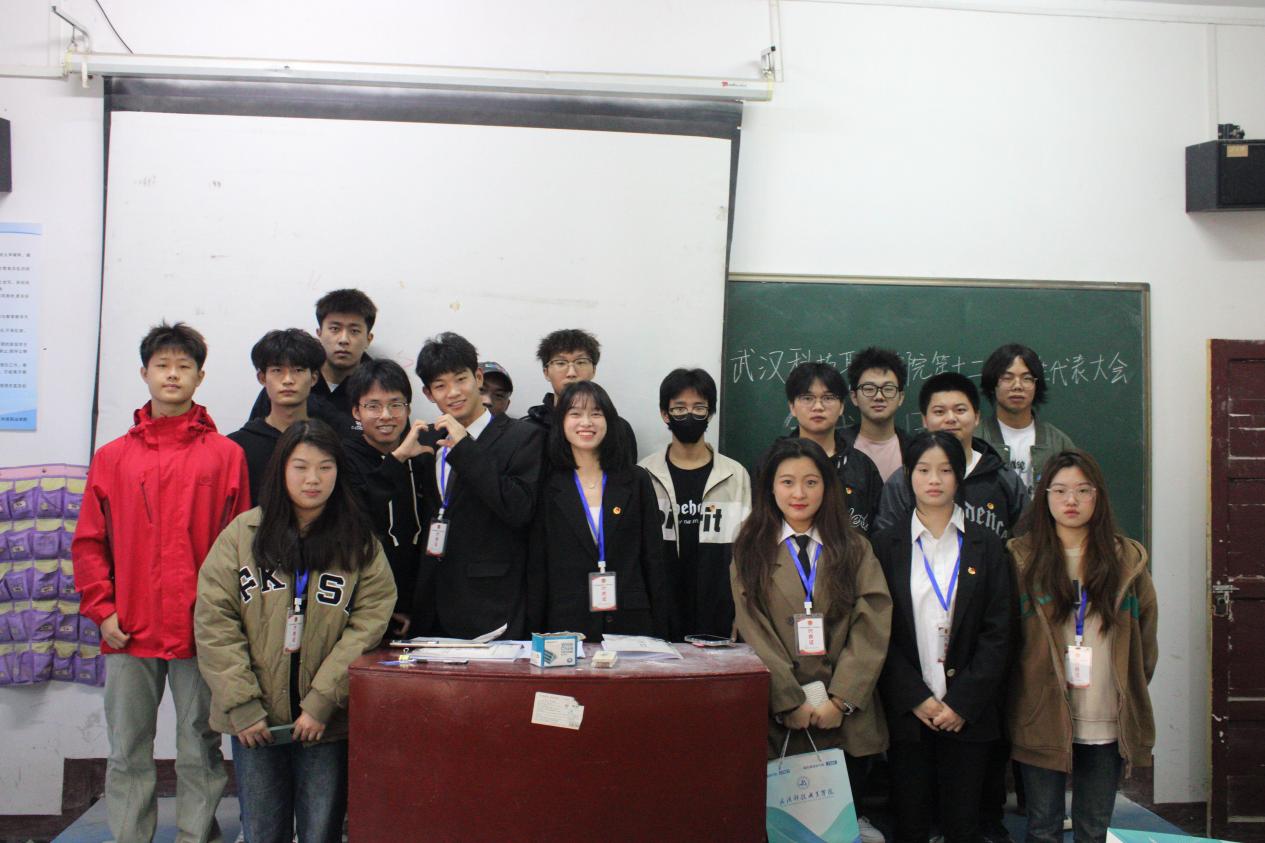 同心聚力学代会 逐梦青春向未来  ——我校第十二次学生代表大会胜利召开