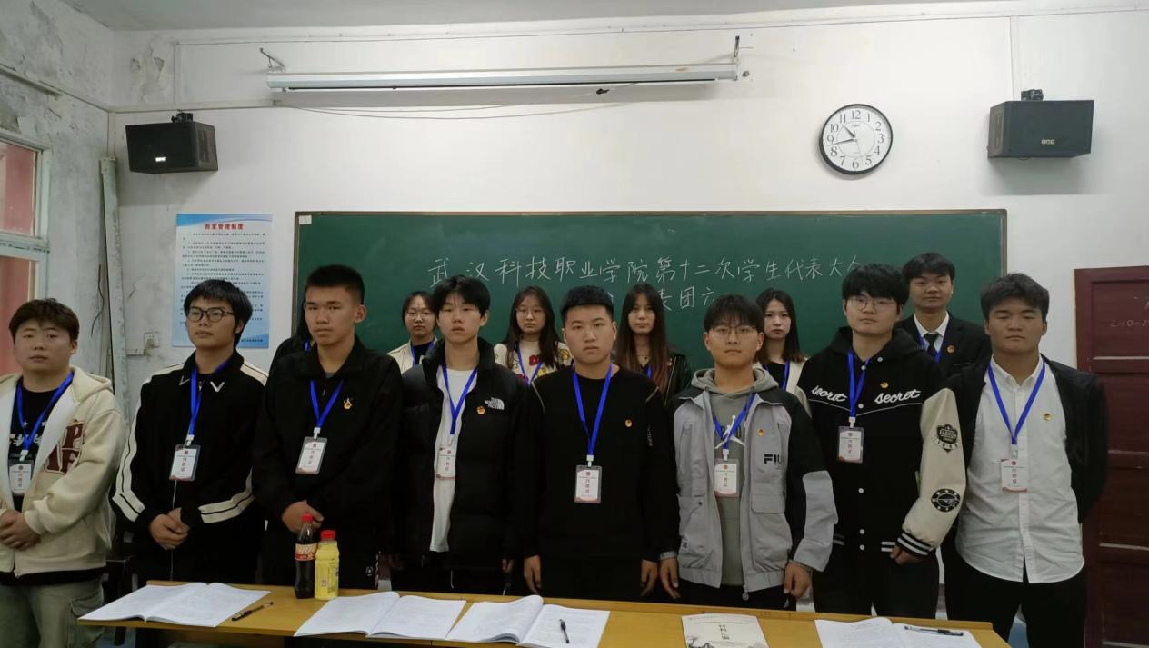 同心聚力学代会 逐梦青春向未来  ——我校第十二次学生代表大会胜利召开