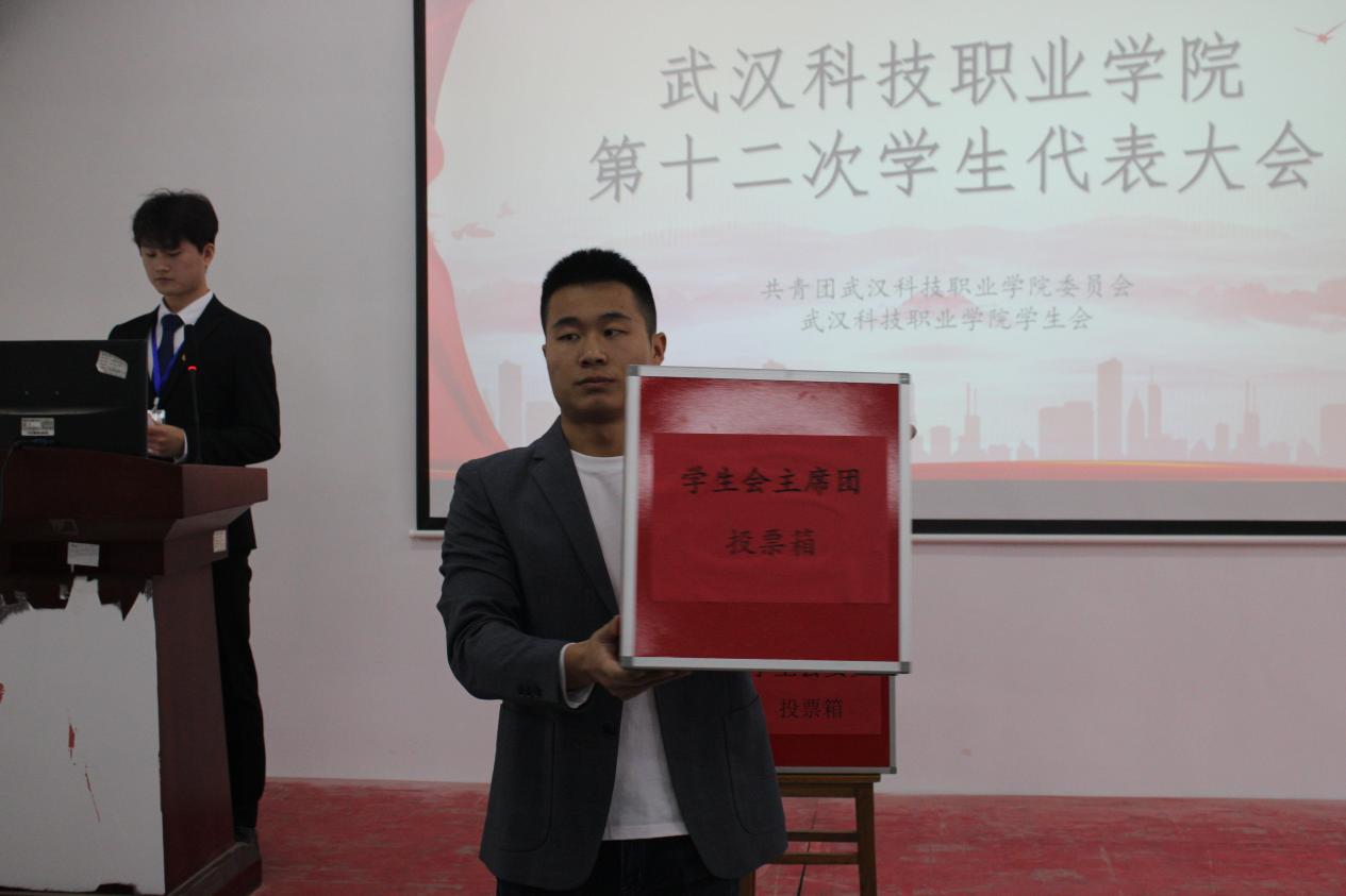 同心聚力学代会 逐梦青春向未来  ——我校第十二次学生代表大会胜利召开