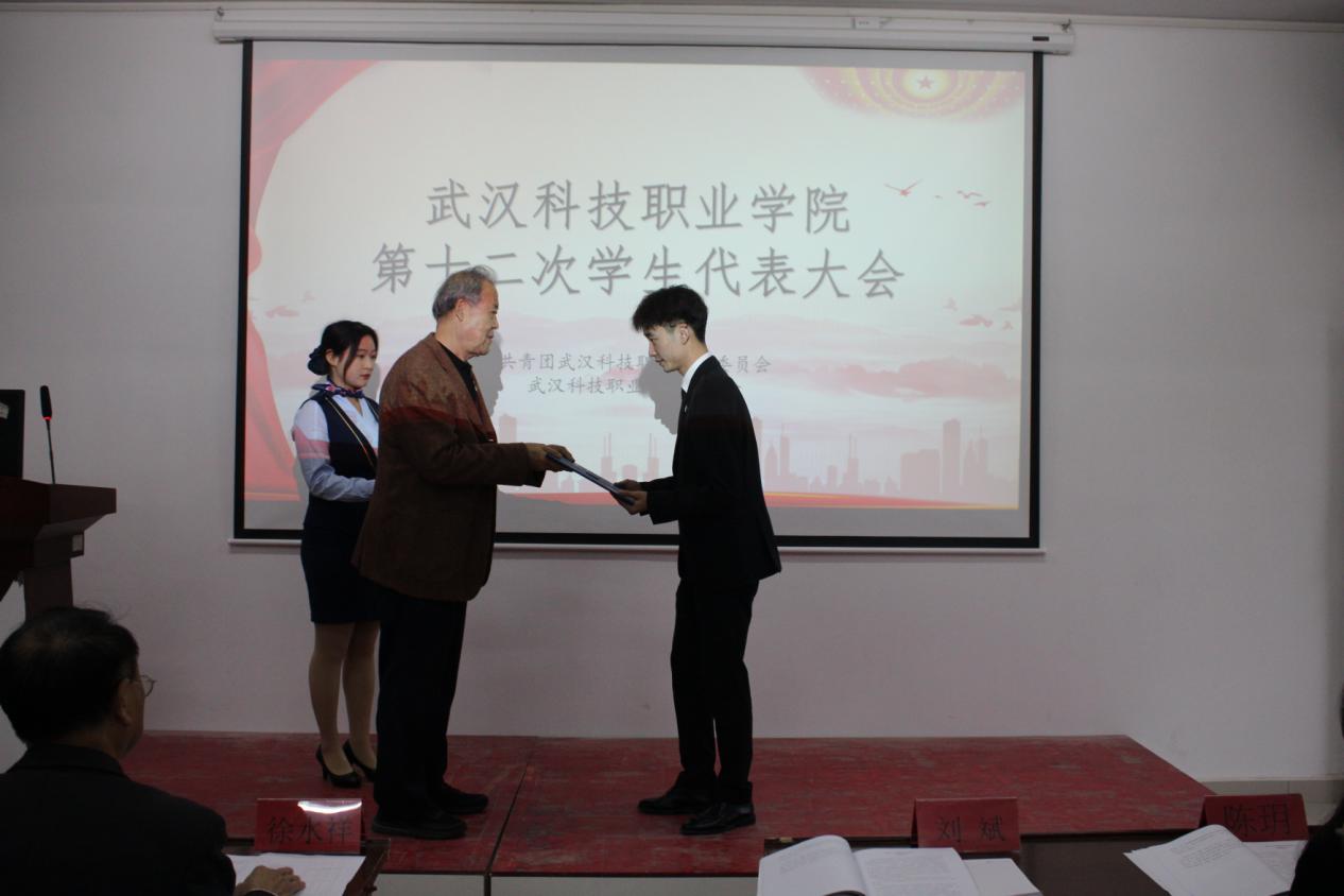 同心聚力学代会 逐梦青春向未来  ——我校第十二次学生代表大会胜利召开