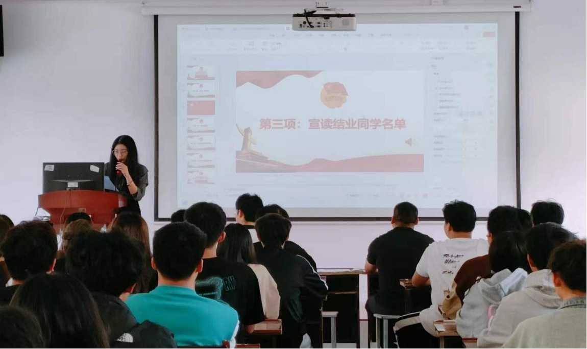 坚定不移跟党走，青春奋进新征程 ——2026世界杯官网第四期团课结业典礼暨入团仪式