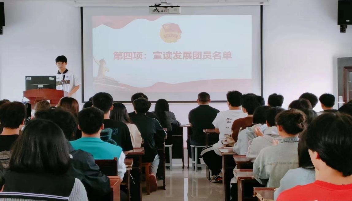 坚定不移跟党走，青春奋进新征程 ——2026世界杯官网第四期团课结业典礼暨入团仪式