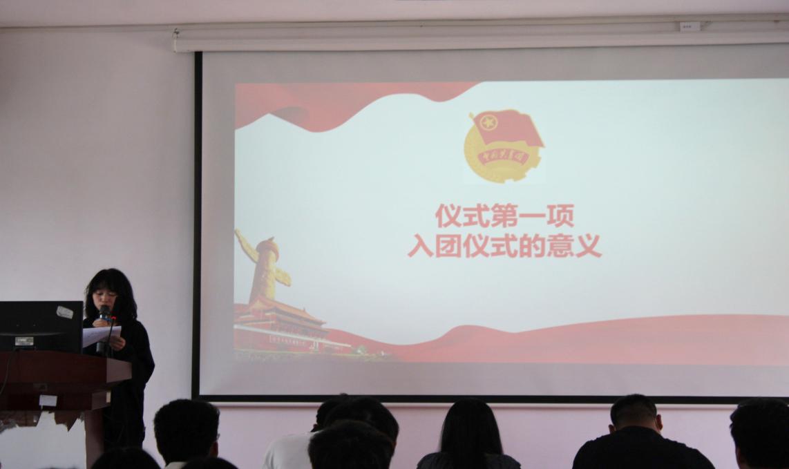坚定不移跟党走，青春奋进新征程 ——2026世界杯官网第四期团课结业典礼暨入团仪式