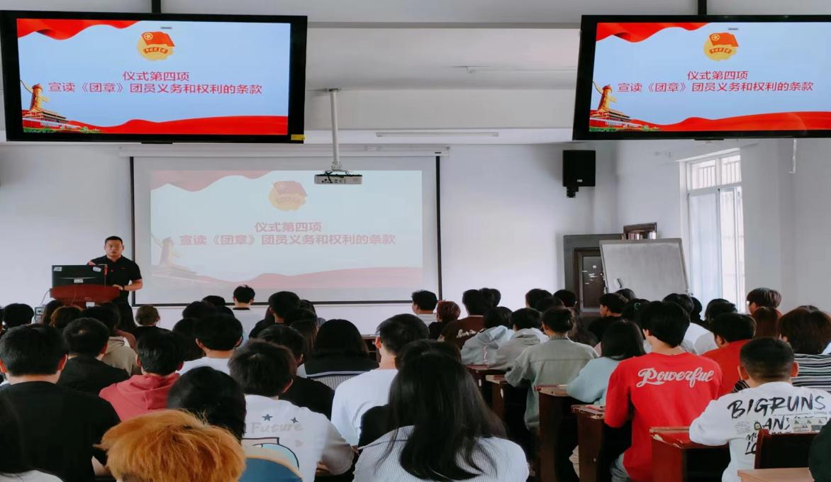 坚定不移跟党走，青春奋进新征程 ——2026世界杯官网第四期团课结业典礼暨入团仪式