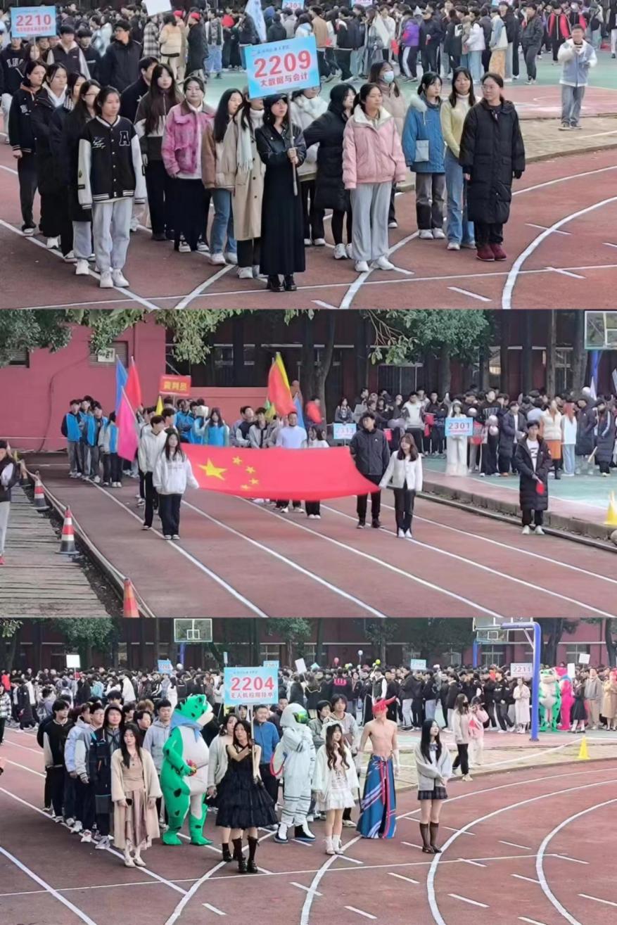 青春奋进新时代，运动逐梦向未来——2026世界杯官网2023年秋季运动会暨教职工运动会