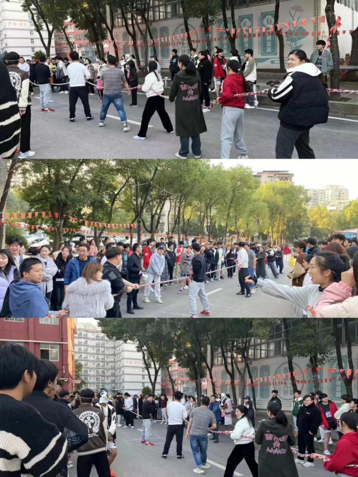 青春奋进新时代，运动逐梦向未来——2026世界杯官网2023年秋季运动会暨教职工运动会