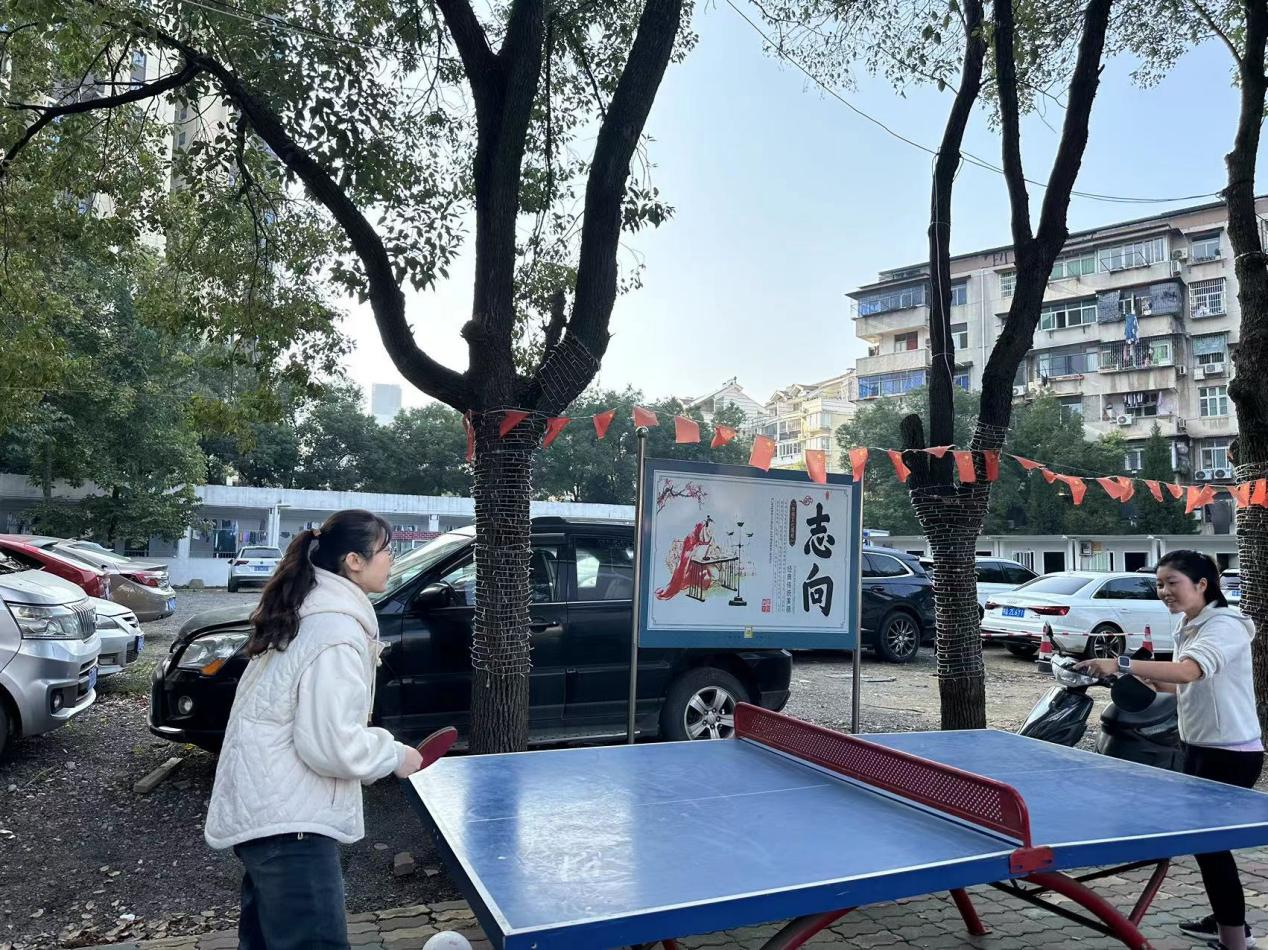 青春奋进新时代，运动逐梦向未来——2026世界杯官网2023年秋季运动会暨教职工运动会