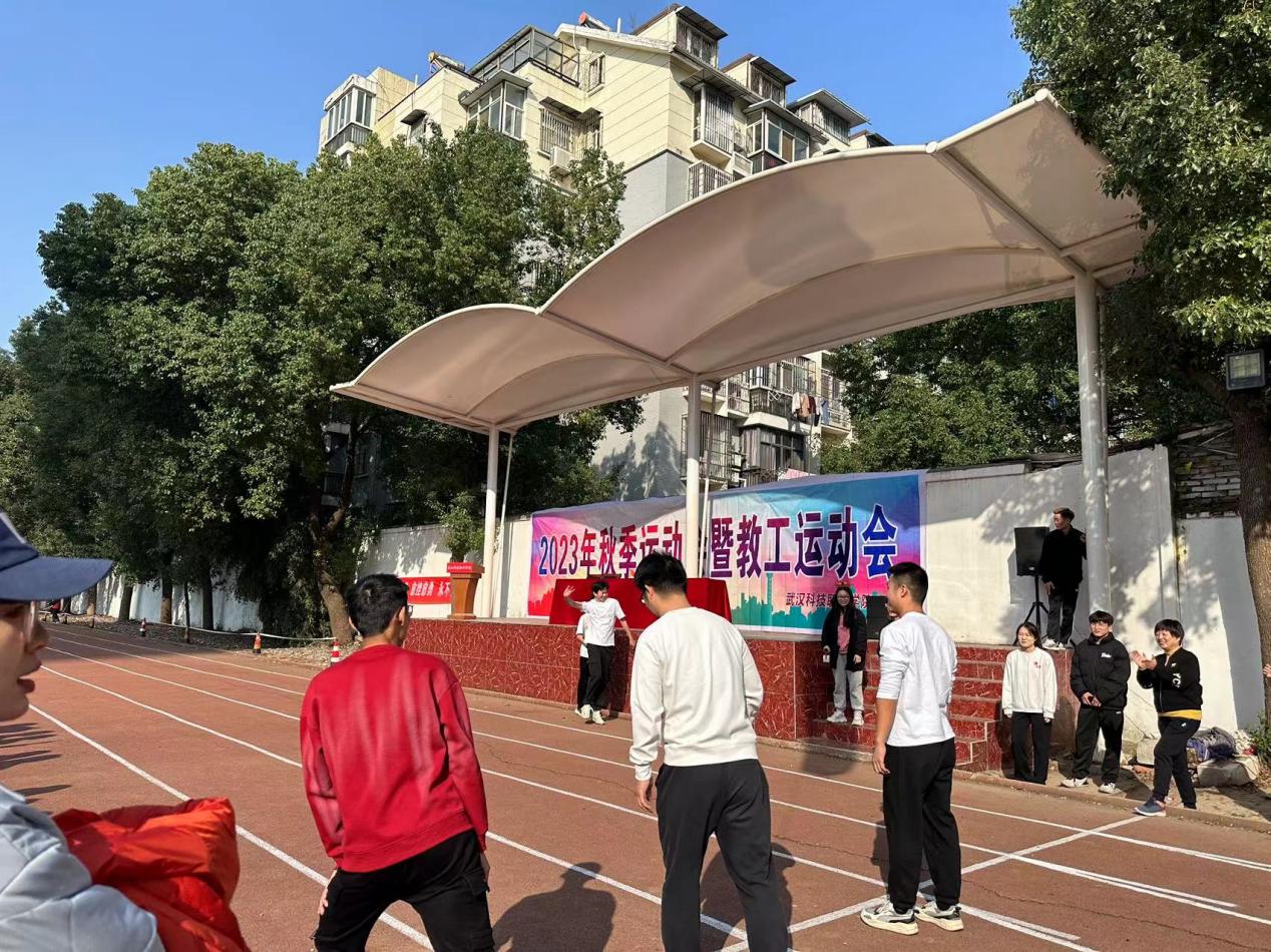 青春奋进新时代，运动逐梦向未来——2026世界杯官网2023年秋季运动会暨教职工运动会