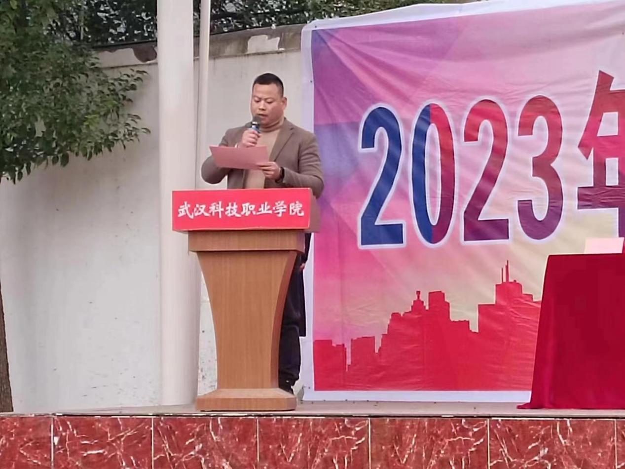 青春奋进新时代，运动逐梦向未来——2026世界杯官网2023年秋季运动会暨教职工运动会