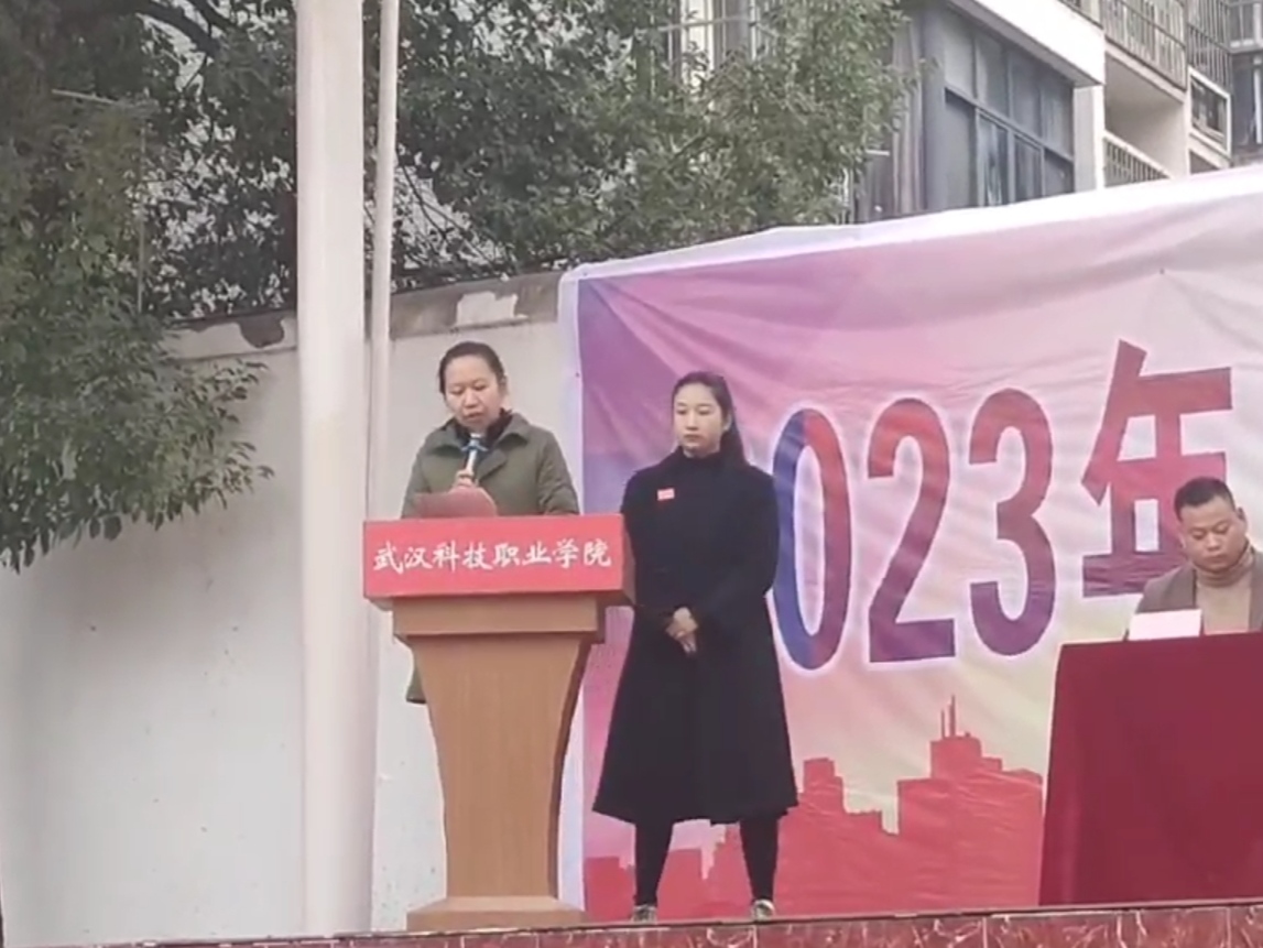 青春奋进新时代，运动逐梦向未来——2026世界杯官网2023年秋季运动会暨教职工运动会