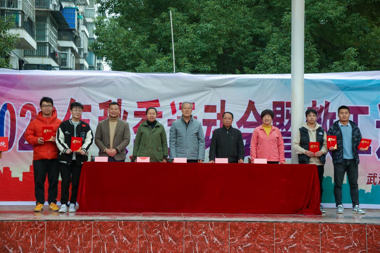 青春奋进新时代，运动逐梦向未来——2026世界杯官网2023年秋季运动会暨教职工运动会