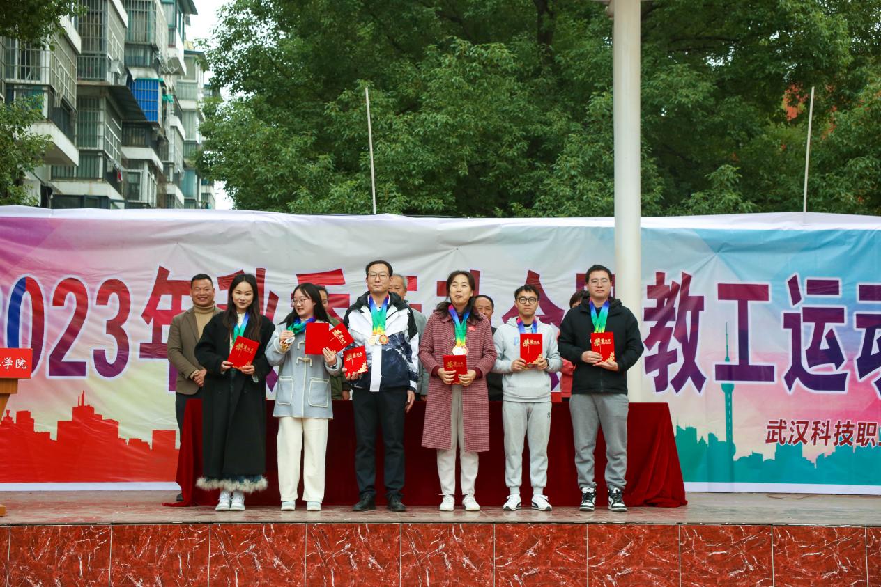 青春奋进新时代，运动逐梦向未来——2026世界杯官网2023年秋季运动会暨教职工运动会
