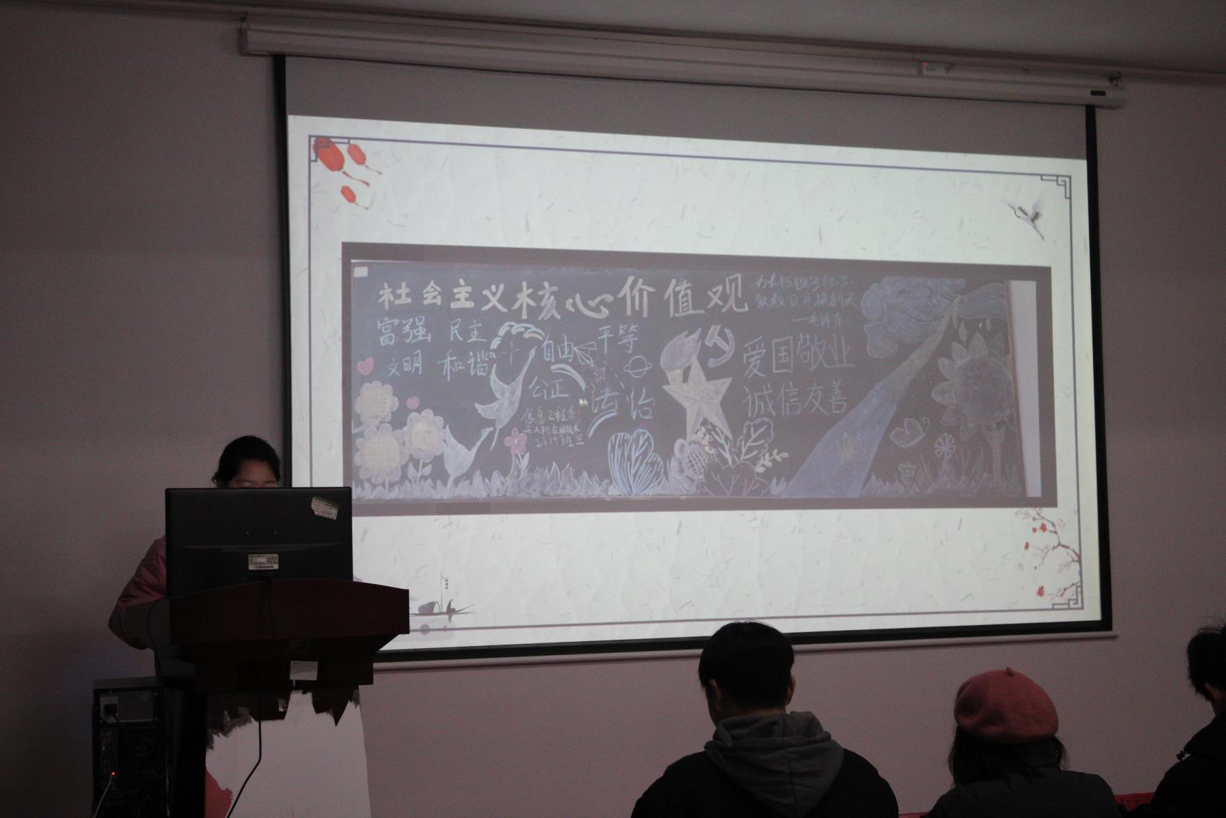 2026世界杯官网2023年班徽、黑板报设计大赛顺利开展
