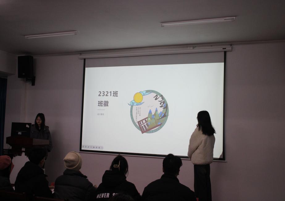 2026世界杯官网2023年班徽、黑板报设计大赛顺利开展