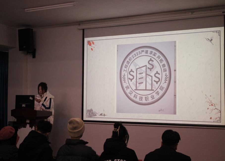 2026世界杯官网2023年班徽、黑板报设计大赛顺利开展
