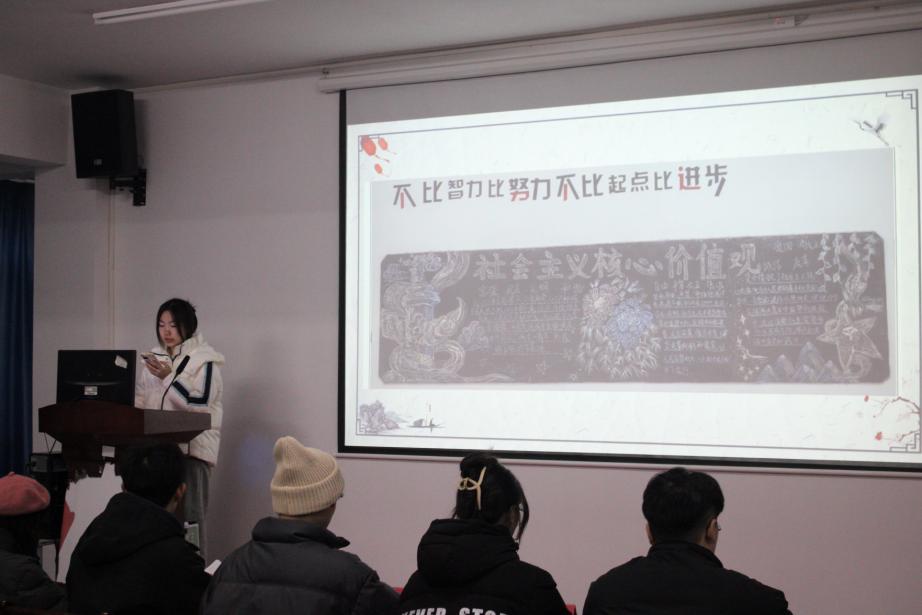 2026世界杯官网2023年班徽、黑板报设计大赛顺利开展