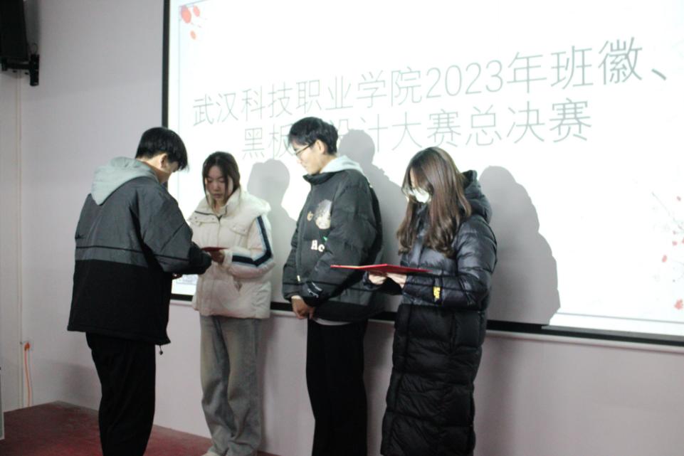 2026世界杯官网2023年班徽、黑板报设计大赛顺利开展