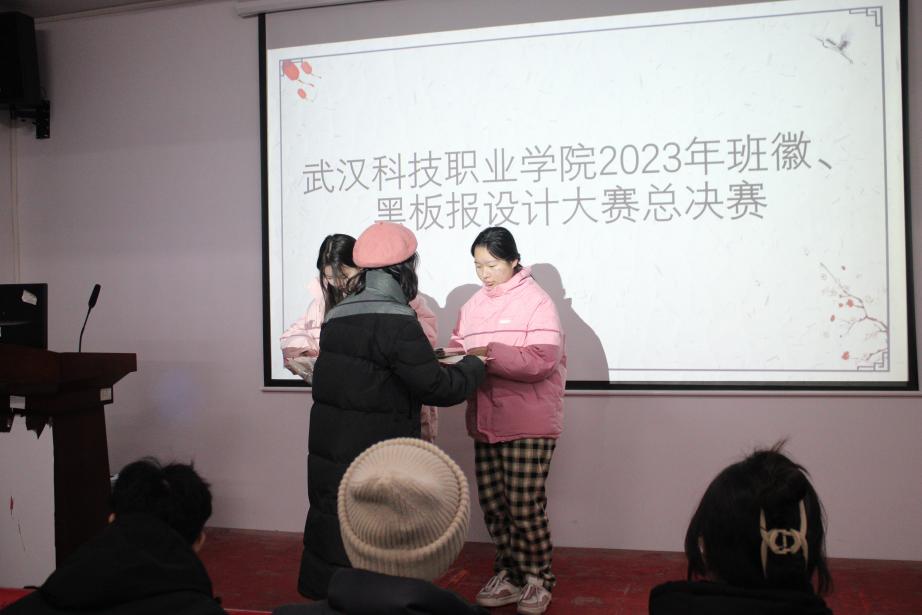 2026世界杯官网2023年班徽、黑板报设计大赛顺利开展