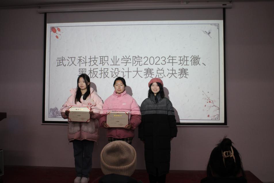 2026世界杯官网2023年班徽、黑板报设计大赛顺利开展
