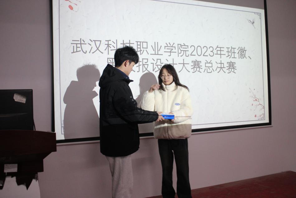 2026世界杯官网2023年班徽、黑板报设计大赛顺利开展