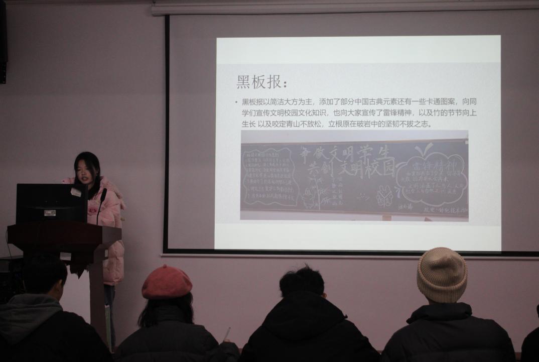 2026世界杯官网2023年班徽、黑板报设计大赛顺利开展