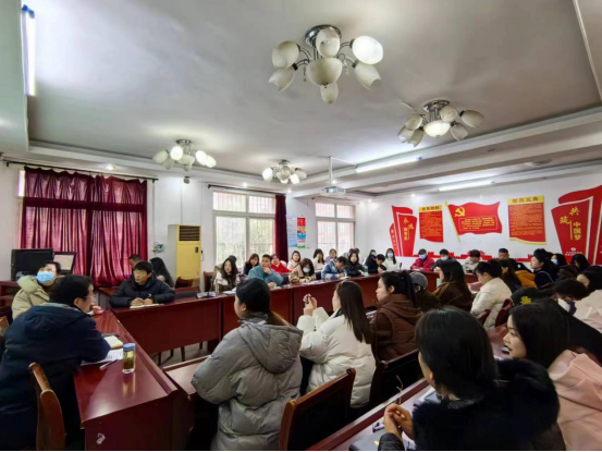 世界杯官网召开2024年春季教学工作部署会