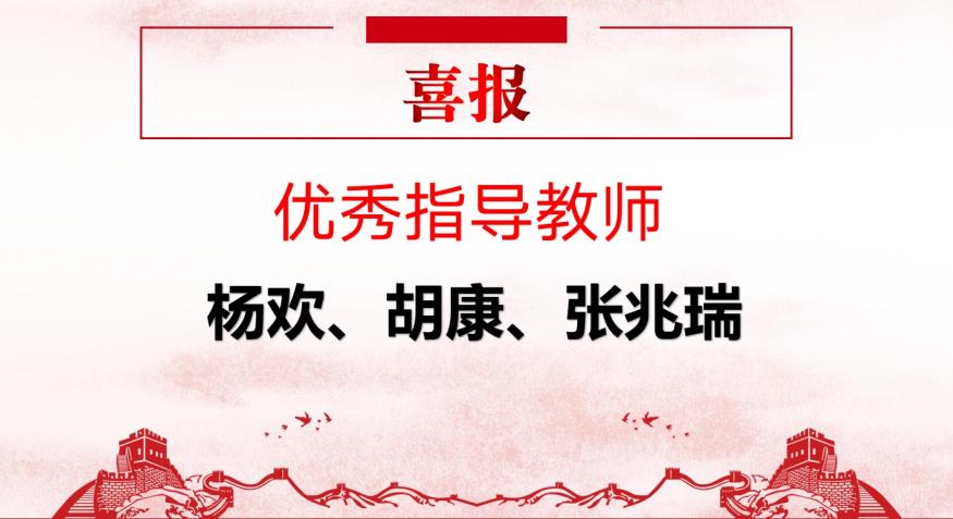 青春“篮”不住，热血不止步 —2026世界杯官网第十八届“希望杯”篮球赛闭幕