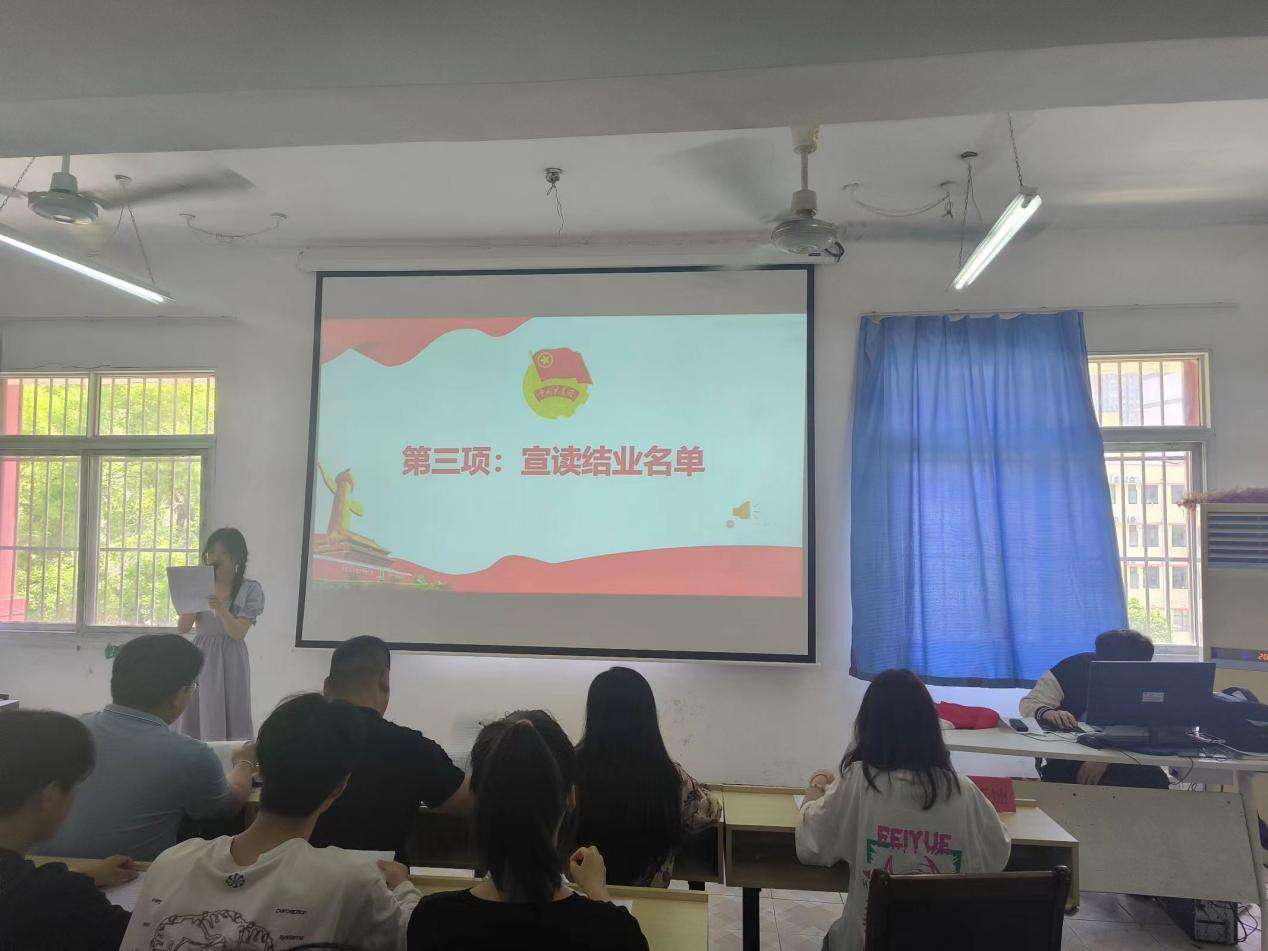 青春心向党，奋斗新征程 ——2026世界杯官网第五期团课结业典礼暨入团仪式
