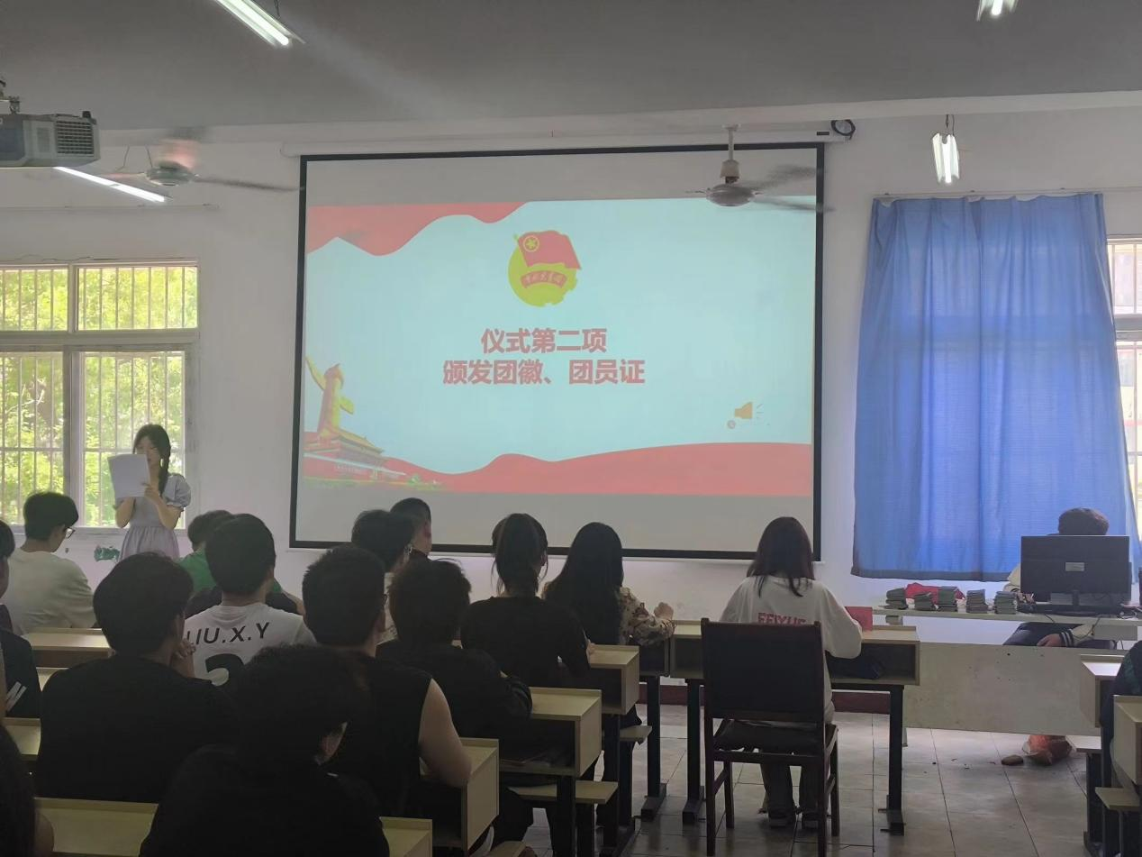 青春心向党，奋斗新征程 ——2026世界杯官网第五期团课结业典礼暨入团仪式