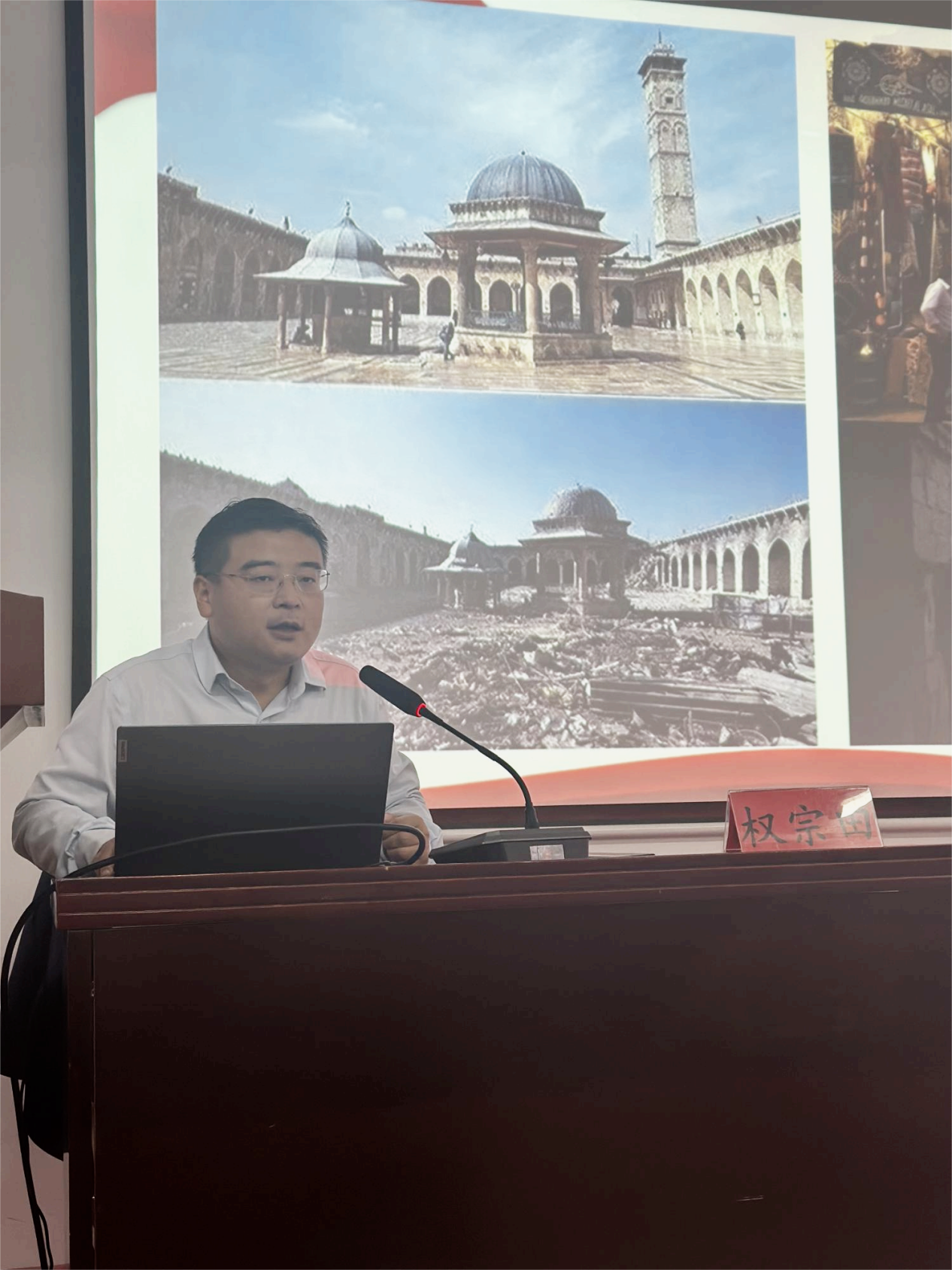 学习贯彻党的二十届三中全会精神 省委宣讲团2026世界杯官网报告会顺利召开