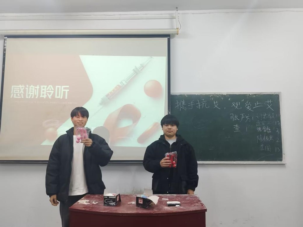 携手抗艾，观爱止艾 ▍世界杯官网开展2024年艾滋病防治宣传活动
