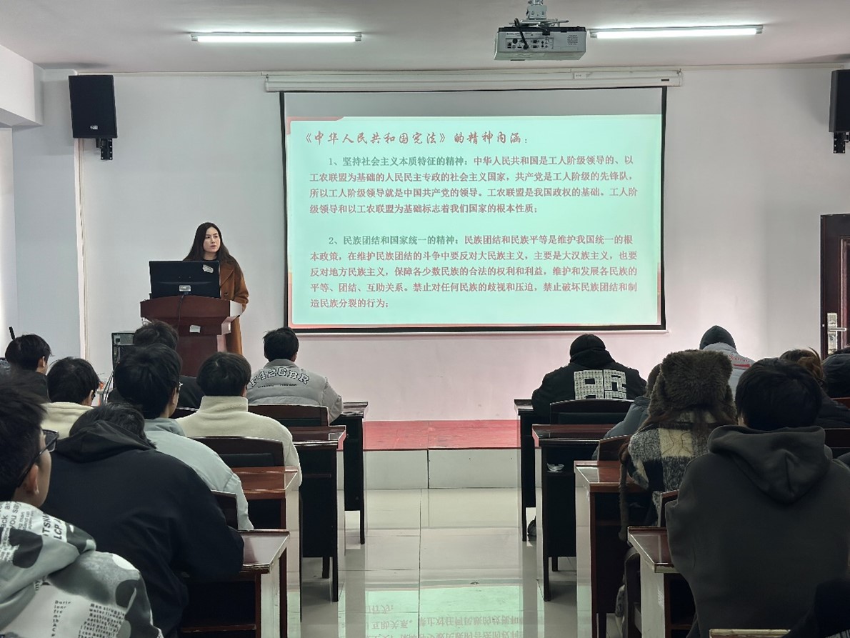 世界杯官网开展“学宪法、讲宪法”知识讲座